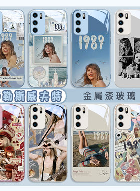 泰勒手机壳适用华为mate6