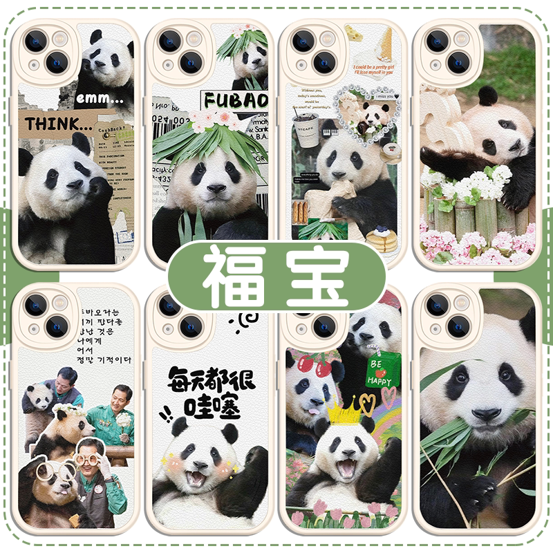 福宝手机壳苹果13华为mat