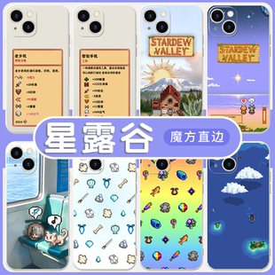 星露谷物语手机壳苹果16pro华为pura70老乡机iPhone15Promax小米14周边vivo像素风OPPO游戏13贴纸12小鸡x适用