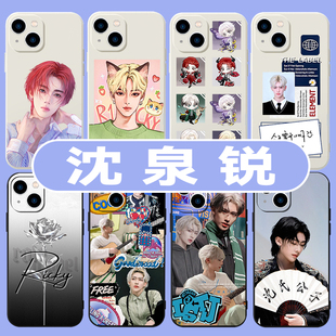沈泉锐ricky手机壳苹果14华为mate60专辑iPhone15promax小米13同款OPPO应援zb1vivo12kpop男团11周边40适用30