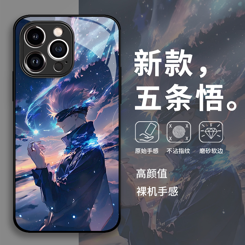 五条悟手机壳适用华为pur