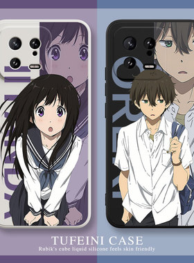 冰菓红米k50至尊版k60pro小米13手机壳12ultra适用10s新款11女note11Tpro男10情侣k40折木奉mix4青春版爱潮