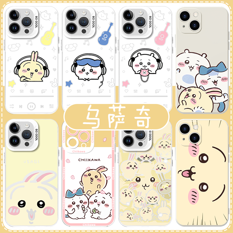 乌萨奇手机壳苹果13华为m