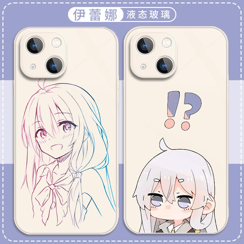 适用伊蕾娜iPhone14手机