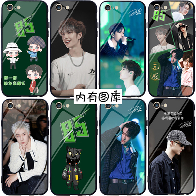 王一博手机壳适用oreno9