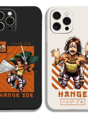 韩吉Hange进击的巨人动漫11手机壳适用iPhone16promax苹果13小米15华为mate60红米K70一加OPPO魅族VIVOIQOO12