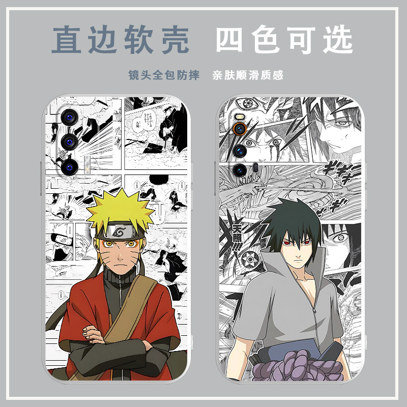 火影忍者适用iqooneo5手机壳vivoiqooneo9/8新款vivo爱酷iqoo11s/12/10/noe7竞速版iq00neo5活力iqneo6se动漫