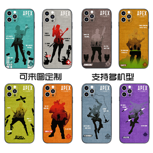 创意Apex英雄legends手机壳小众适用于安卓iphone14pro欧美风简约
