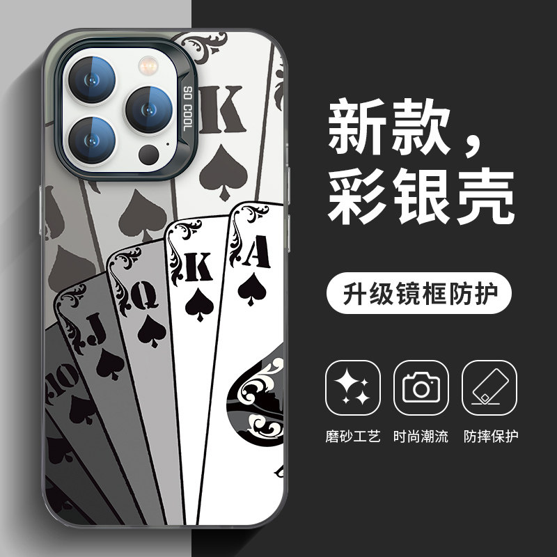 德州扑克手机壳黑桃A苹果