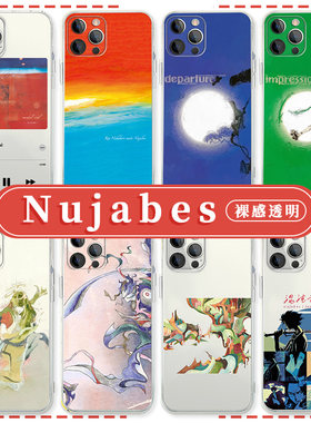 Nujabes手机壳苹果13华为