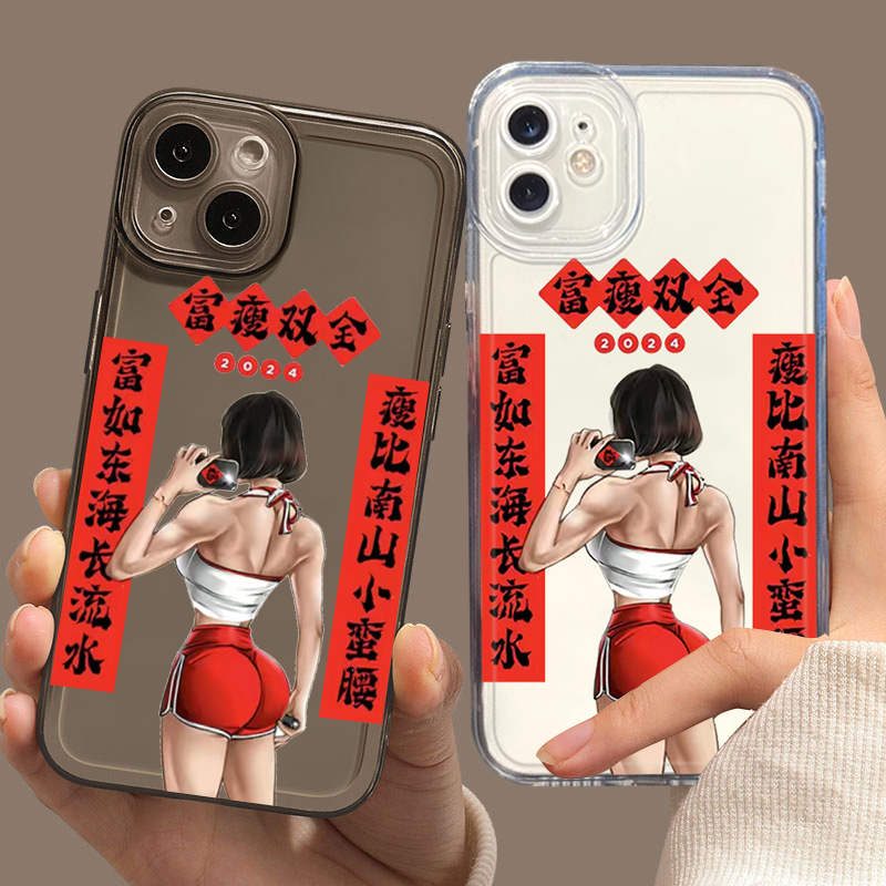 健身女孩手机壳苹果15iPhone16性感14辣妹13promax主题12夏天11减肥励志8plus自律x趣味xr搞怪xs女i7适用暴富