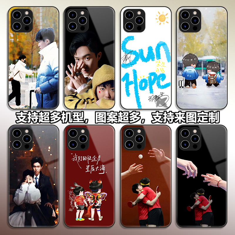 莎头手机壳适用iPhone16p