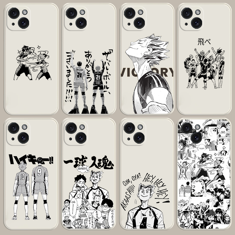 日漫排球少年手机壳适用