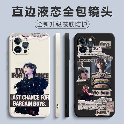 华晨宇ChenyuHua手机壳适