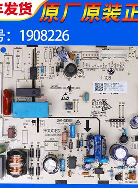 适用海信容声冰箱配件BCD-220WE/210WE电脑板电源板主控板1908226
