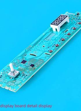 适用于海尔洗衣机Eg8012B39Su1电脑板显示板驱动主板Xqg70-Bx1271