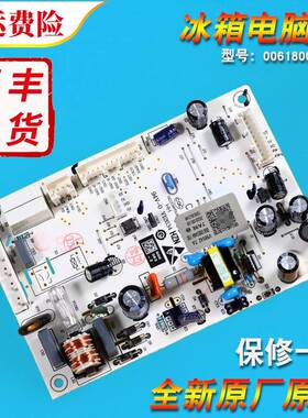 0061800346K适用海尔冰箱BCD-256WDGR-251WDPTU1主机板控制板主板