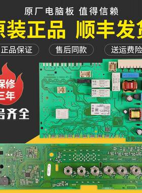 适用西门子滚筒洗衣机XQG62-WS10K1601W主机板WS10K1R81W显示主板