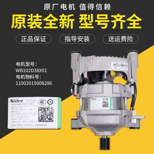 美的滚筒洗衣机MD100V31DG5 MD100V332DG5变频电机驱动板MG80T1WD