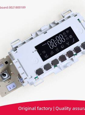 适用于海尔洗衣机电脑板显示板Xqg90-12B30Gu1Jd Xqg100-12B30Su1