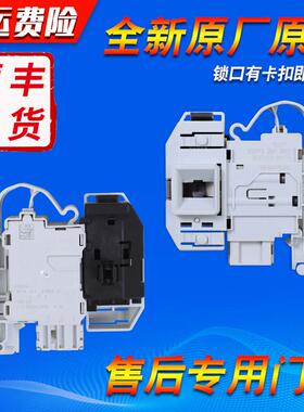 适用西门子洗衣机配件WM10N2C80W WM10L2687W WM12P1681W门锁开关