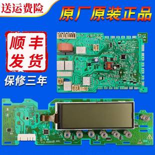 电脑板主板显示板 WD15H560TI 适用西门子洗衣机配件XQG70 15H560