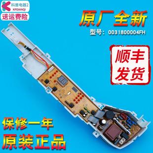 B6568M81G适用海尔洗衣机电脑板主板电源板@B60M2S M921 TQB90