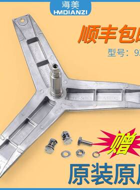 适用西门子滚筒洗衣机XQG70-WM10E1601W -WM10E1681W三脚支架轴承