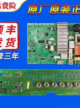 适用西门子滚筒洗衣机XQG80-WM12N2R80W电脑板电路主板WM12N2680W