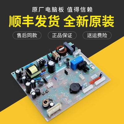 0061800283B适用海尔冰箱配件BCD-323WLDPN-323WLD电脑电源板主板