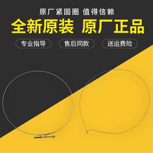 适用海尔美 小天鹅三洋格兰仕滚筒洗衣机门封圈密封圈紧固钢丝圈