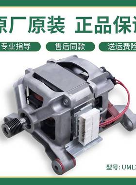 适用美的滚筒洗衣机配件电机MG60-1032E(S) K1030E(S) -K1033E(S)