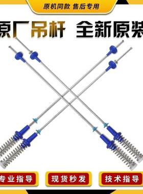 适用小天鹅洗衣机TB100VT85WACLY TB100VT98WADCLG吊杆原装减震平