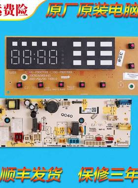 适用三洋洗衣机DG-F90571BE F100570BE -F100571BE电脑板控制主板
