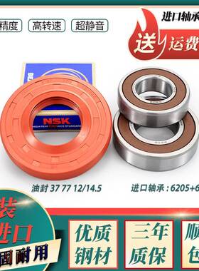 适用三洋洗衣机配件三脚架轴承原装DG-F6026BS-F7526BCS-F8026BS