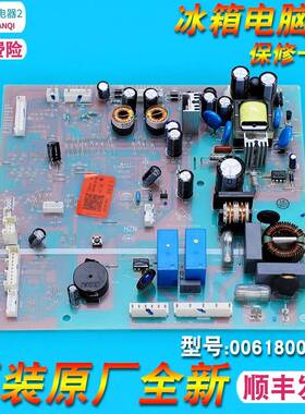 适用海尔冰箱主板主机板电源板BCD-649WE 649WM 649WACR 649WAEM