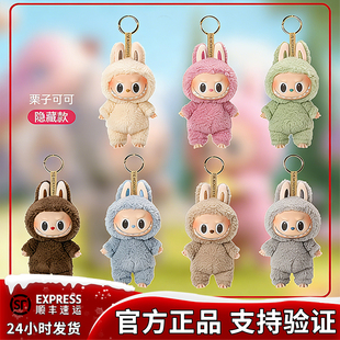 POPMART LABUBU拉布布一三四代马卡龙搪胶脸毛绒公仔盲盒挂件礼物