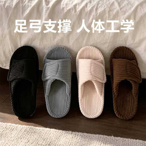 男女秋冬天足弓支撑轻便地板鞋室内日式简约魔术贴情侣一字棉拖鞋