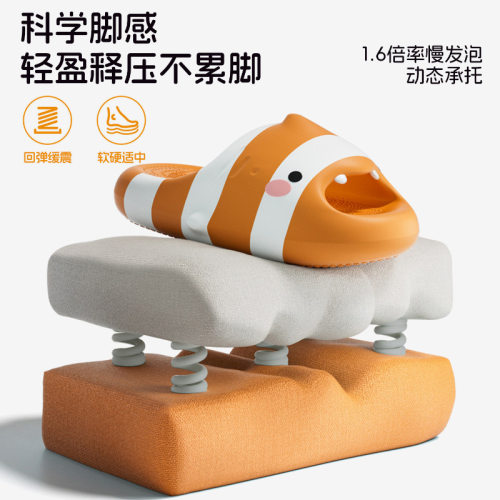 可爱小鲨鳗凉拖鞋女夏季新款时尚厚底条纹鲨鱼情侣款凉拖男士外穿