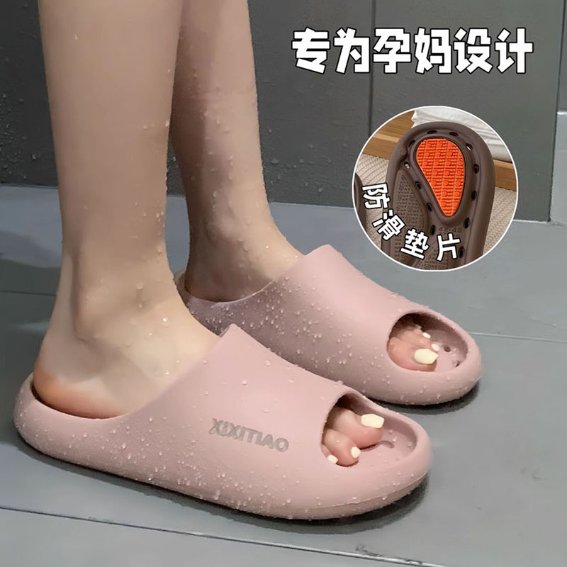 孕妇专用浴室防滑鞋底漏水洗澡拖鞋夏季速干软底居家室内凉拖男女