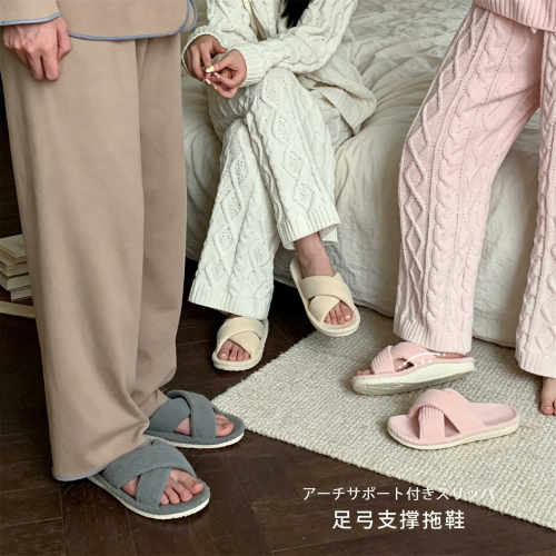 日式简约居家用轻便舒适情侣地板鞋足弓支撑交叉带男女秋冬棉拖鞋