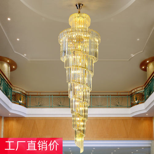 轻奢水晶大吊灯旋转楼梯间别墅客厅灯覆式楼豪华中空楼中楼大吊灯
