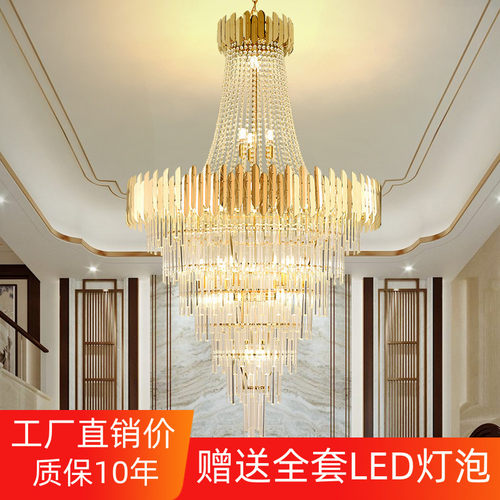 覆式楼客厅大吊灯轻奢水晶别墅楼中楼大厅灯挑高跃层中空楼梯客厅
