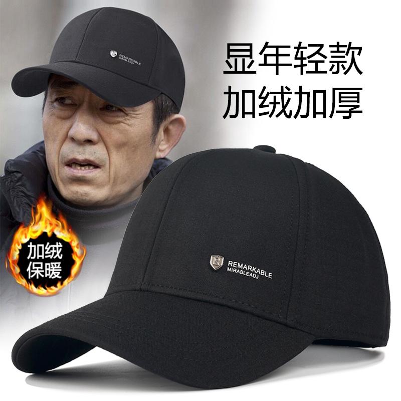 冬季帽子男加绒保暖棒球帽中老年