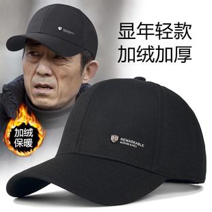 秋冬季帽子男士加绒加厚保暖防寒棒球帽中老年不褪色显年轻鸭舌帽
