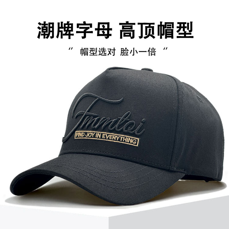 2025新款男士高顶硬顶有型棒球帽