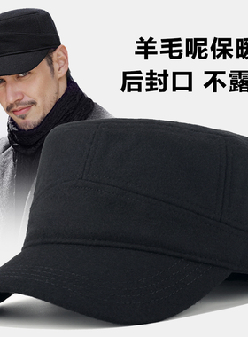 中老年加绒保暖平顶帽子男士冬季
