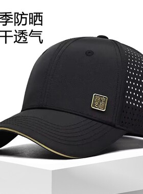 棒球帽男夏季透气防晒帽子男士