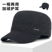 中老年男士 帽子冬季 加绒护耳平顶帽男帽子老人爷爷防寒保暖鸭舌帽