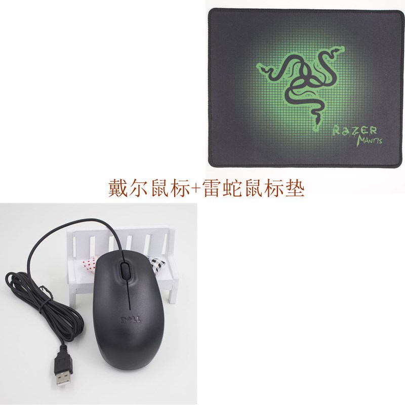 华硕伸缩线鼠标